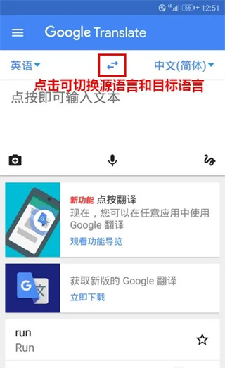 怎么使用截图6
