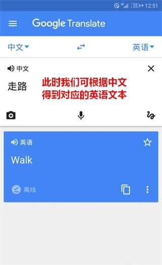 怎么使用截图7