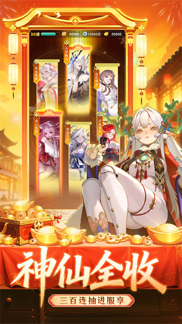 道友请留步手游第5张截图