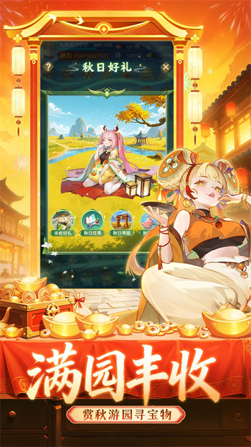 道友请留步手游第4张截图