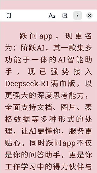 自定义字体显示效果截图