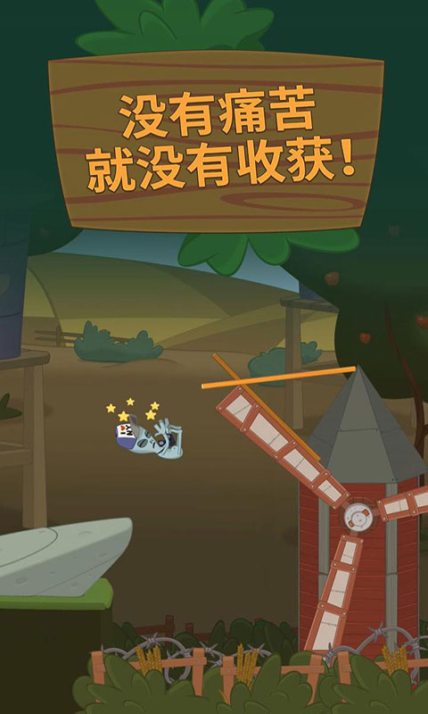 行走大师官方正版下载第5张截图