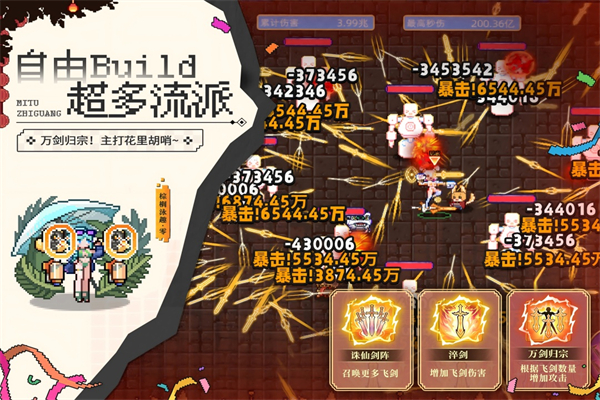 迷途之光官方版第1张截图