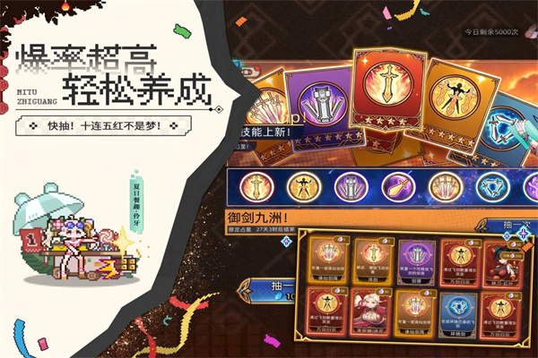 迷途之光官方版第2张截图