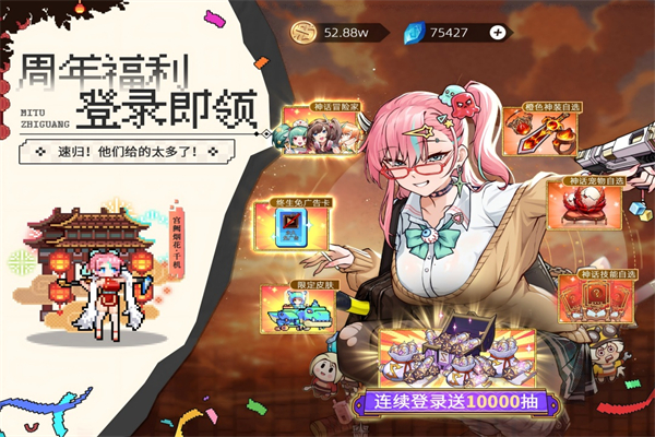 迷途之光官方版第3张截图
