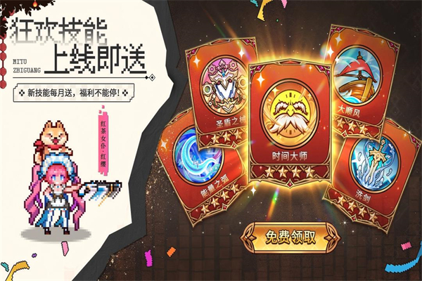 迷途之光官方版第5张截图