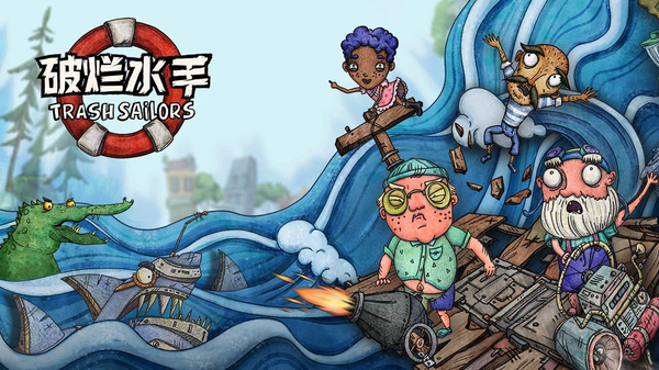 破烂水手手游版下载第4张截图