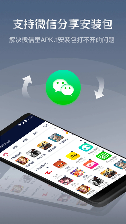 快牙正版下载第2张截图