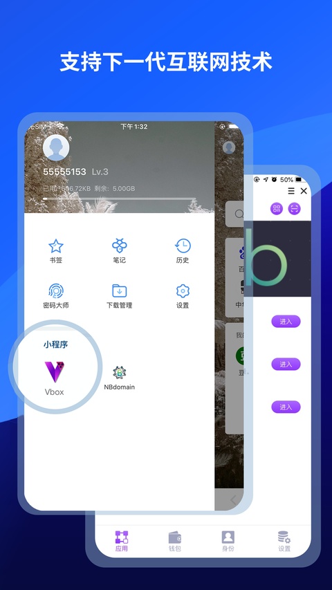 傲游浏览器手机版下载第4张截图