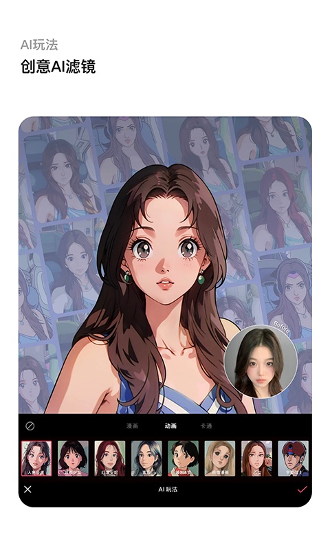 轻图免费版下载第2张截图
