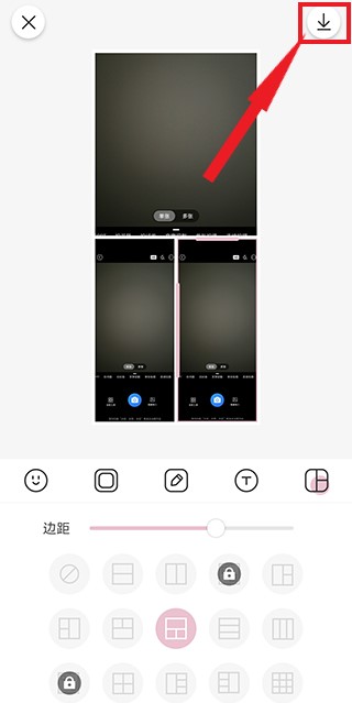 保存拼图成品的页面