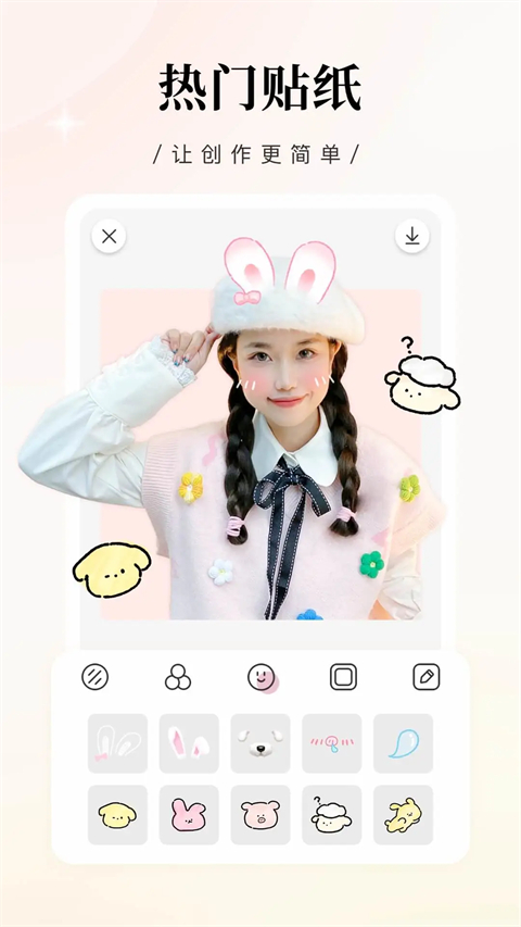 日杂相机app官方正版第5张截图