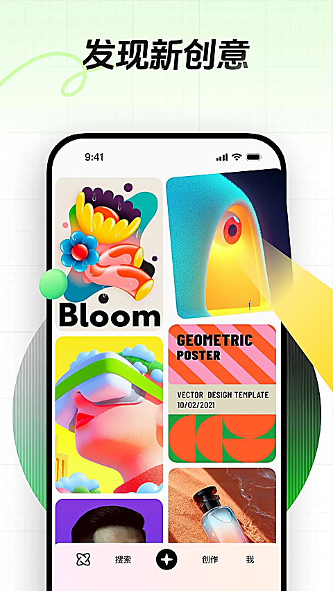 花瓣网app官方版下载第1张截图