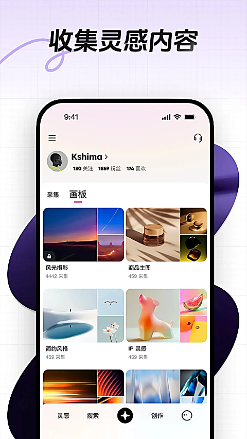 花瓣网app官方版下载第3张截图