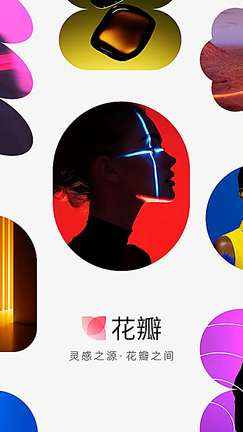 花瓣网app官方版下载第4张截图