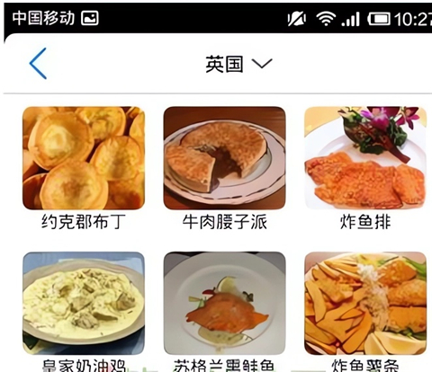 餐饮分类图片与语音朗读截图