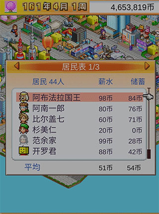 新手玩法介绍截图1