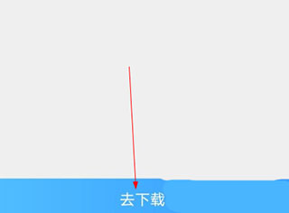 资源获取入口截图