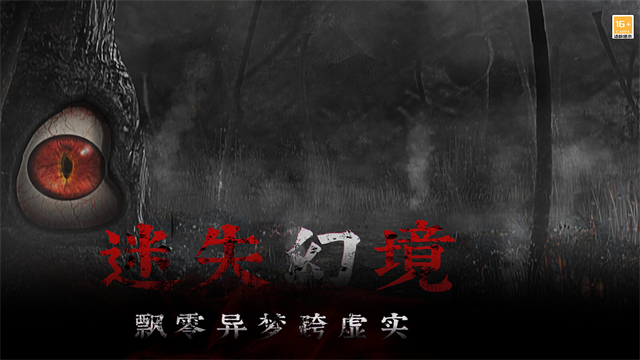 奉天白事铺手游下载第1张截图