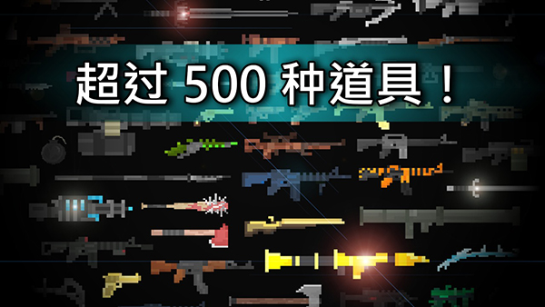 废土物语中文版第5张截图
