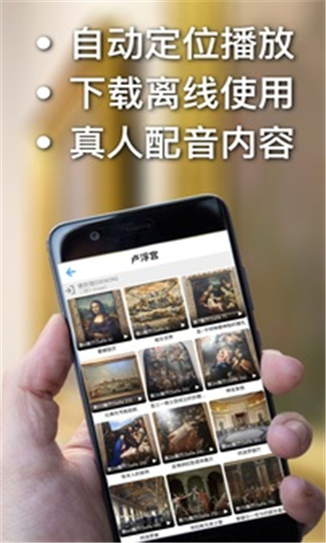 口袋导游app下载第1张截图