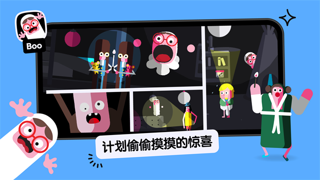 托卡厨房2最新版下载第1张截图